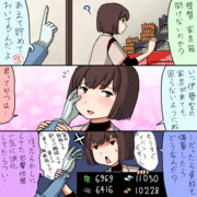 鎮守府の家計は…