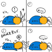 しゅんみんあかつきをおぼえずリン