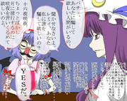 月物語～れみぃイエス～