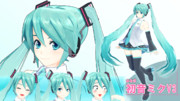 【MMD】はる式初音ミクV3配布