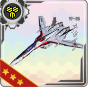 救世主の可変戦闘機