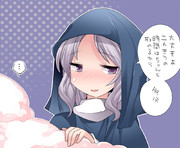 恋する一輪さん