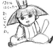 おじゃる丸 ニコニコ静画 イラスト