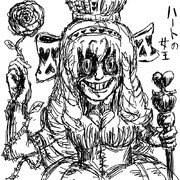 ハートの女王 ニコニコ静画 イラスト