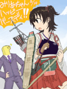 みりあちゃん誕生日おめでとう！！