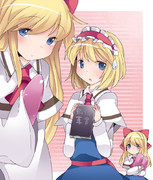 「流石に無理かしら？」