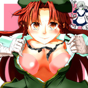 美鈴「俺の名を言ってみろ！！」