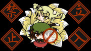 とおれまちぇぇぇん