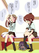 アオバの情報収集（潜入