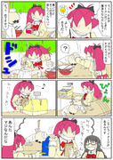 叛逆の２ページ漫画（２Ｐ目）