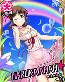 [ﾜﾝﾀﾞﾌﾙﾏｼﾞｯｸ]天海春香