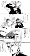 アバ茶の行方