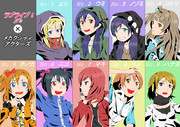 ラブライブ×メカクシ団（着色ver）