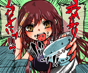 一船戦 赤城、食べますッ！