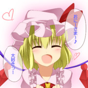 フランちゃんに可愛いって言ったら・・・