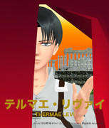 テルマエ・リヴァイ