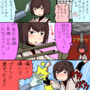 思い出したくなかった…