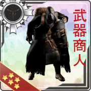 ゥウェルカァ～ム・・・。