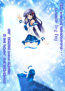 c:\>shutdown /s /c "今はただ眠りなさい・・・"