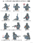 ハンドサイン ニコニコ静画 イラスト