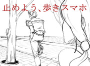 広瀬康穂 ニコニコ静画 イラスト