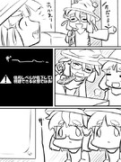 ジョジョの奇妙な冒険第３話がミレーヌ