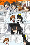 艦これまんが３４