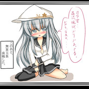 Bepちゃんのかまって攻撃