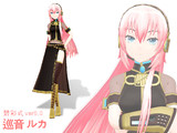 【MMD】碧彩式 巡音ルカ ver6.0