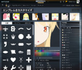 BF4で椎名ましろ エンブレム！