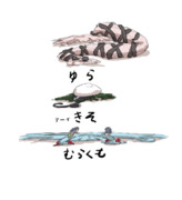 触手と眼帯と機械がついた変なの