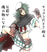 ケッコンカッコギャク