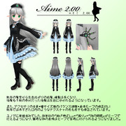 12/18更新 2.02 エイミ 2.00