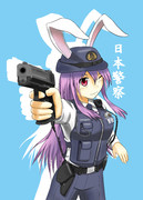 警官鈴仙