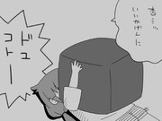 ダメになった末期