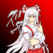 もこたんがジョジョ立ちにはまったようです