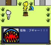 【ＧＩＦ】人助け【ＲＰＧ】