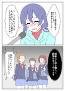 うみライブ! NEXT 7