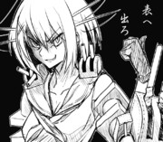 かっこいい艦コレ ニコニコ静画 イラスト