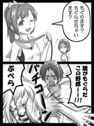 ぶべら ニコニコ静画 イラスト