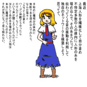 隠しステージ。