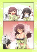 私は花粉になりたい