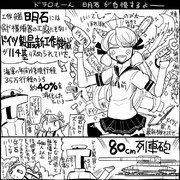 【艦これ】明石の自慢【史実】