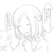 友達が覚えられないなら違うタグで認識すればいいじゃない