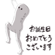 おさとうさん、誕生日おめでとう！！