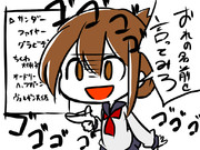 らくがきぷらずまちゃん