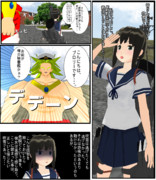 伝説の超野菜鎮守府 第一話「提督、着任ス！」