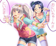 貴音・あずさ「あそぼー！！」