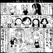 【艦これ】一般公開【史実】