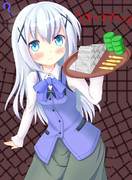 ご注文は○○ちゃんですか？